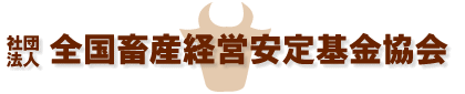 �Вc�@�l�@�S���{�Y�o�c����������